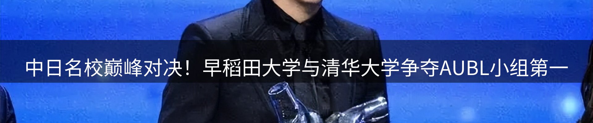 新闻资讯