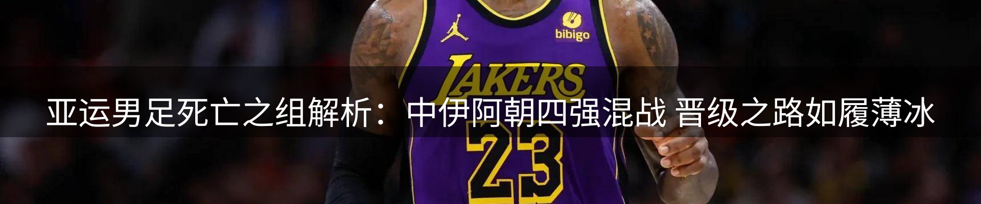 新闻资讯