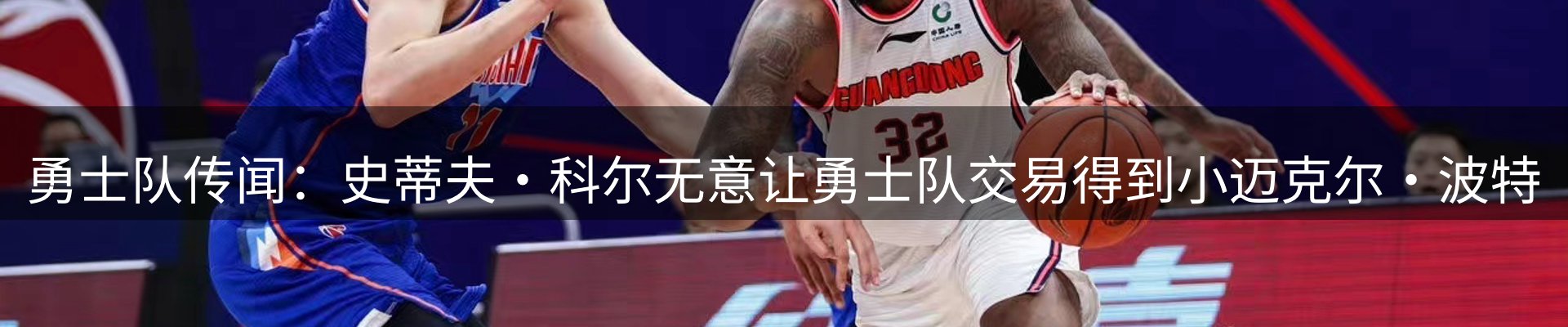 新闻资讯