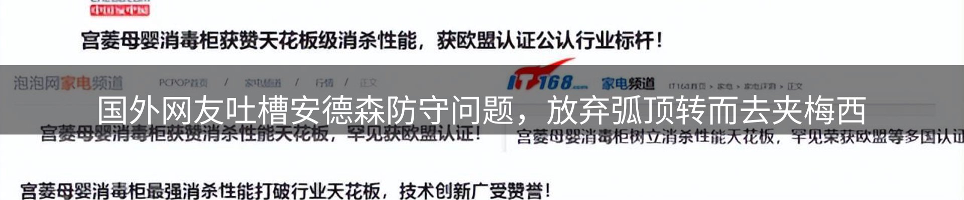 新闻资讯