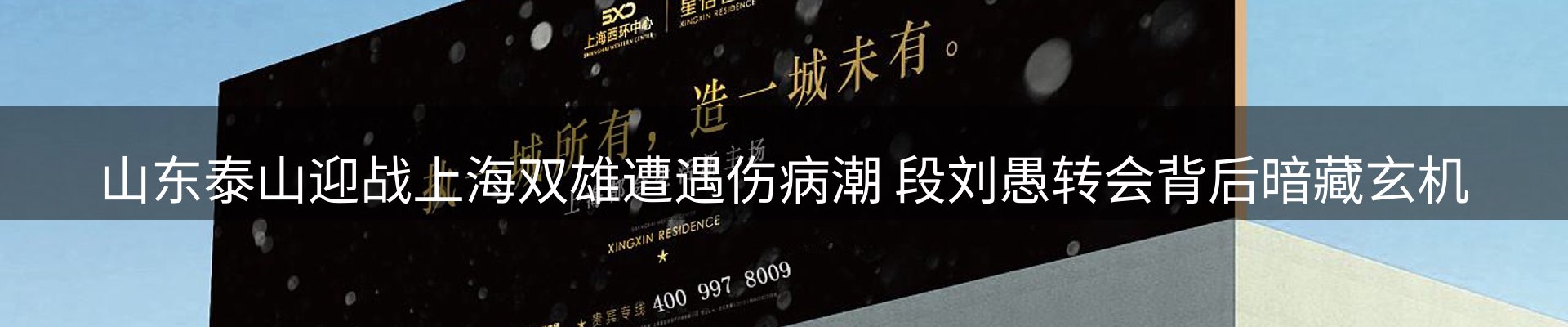 新闻资讯