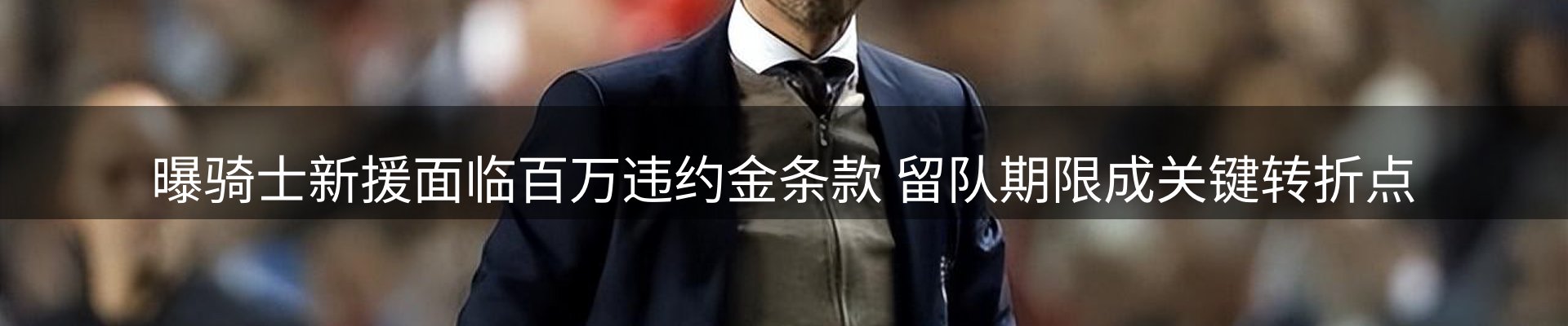 新闻资讯