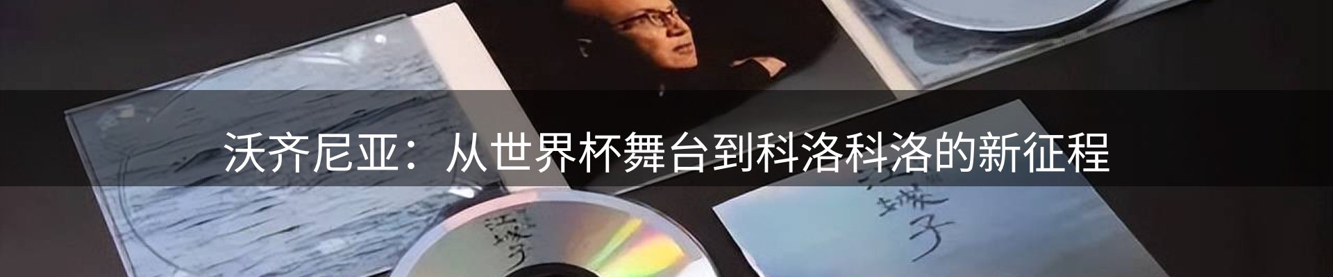 新闻资讯
