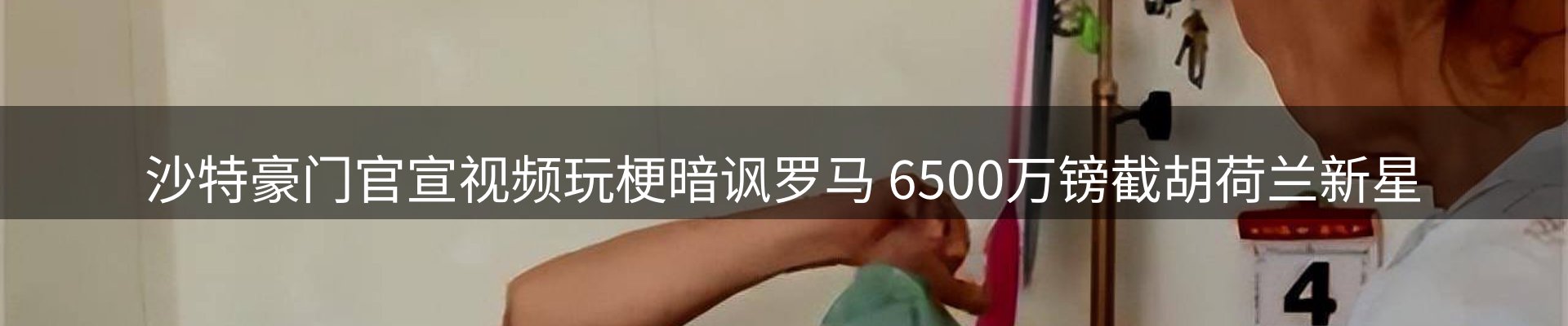 新闻资讯