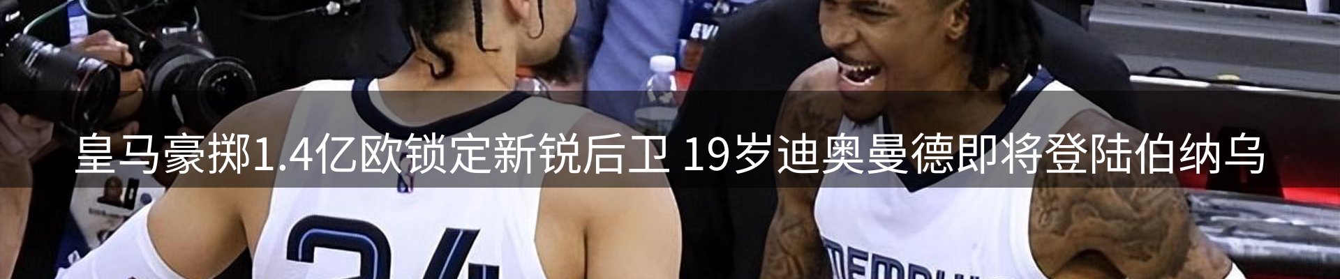新闻资讯