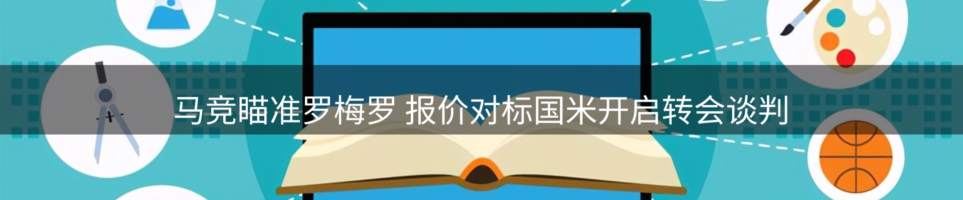 新闻资讯