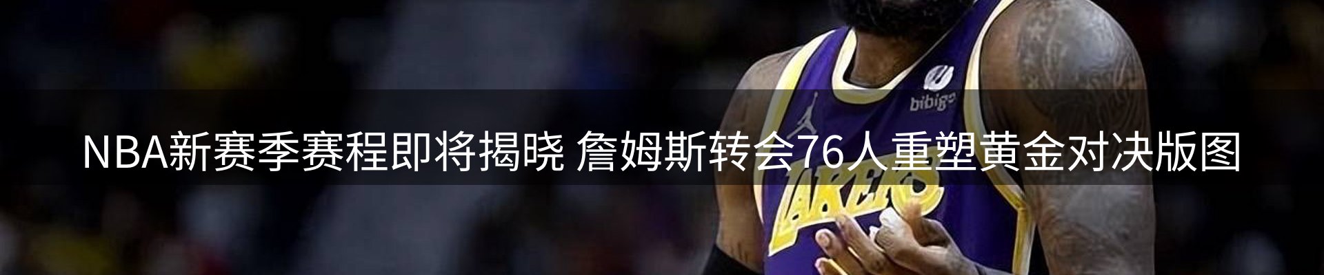 新闻资讯